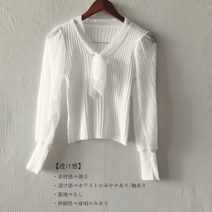 ニットトップス レディース 秋冬 | アクセサリーショップPIENA | 詳細画像4 