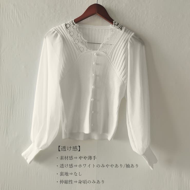 ニットトップス レディース 春秋冬 | アクセサリーショップPIENA | 詳細画像4 