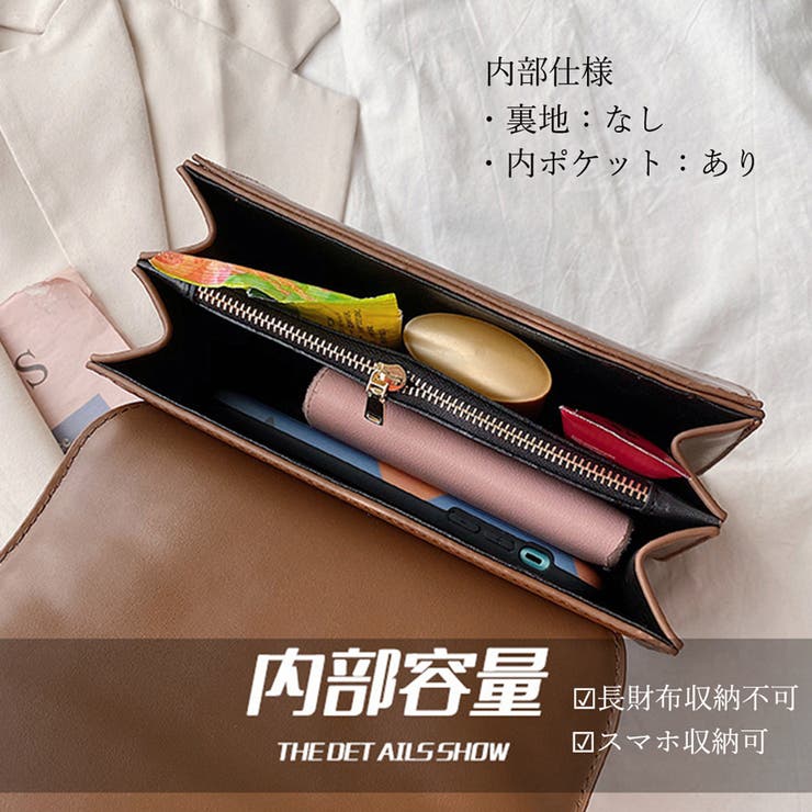 ショルダーバッグ レディース 春夏秋冬 | アクセサリーショップPIENA | 詳細画像10 