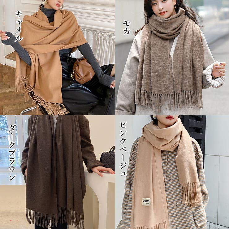 マフラー レディース 秋冬 | アクセサリーショップPIENA | 詳細画像6 