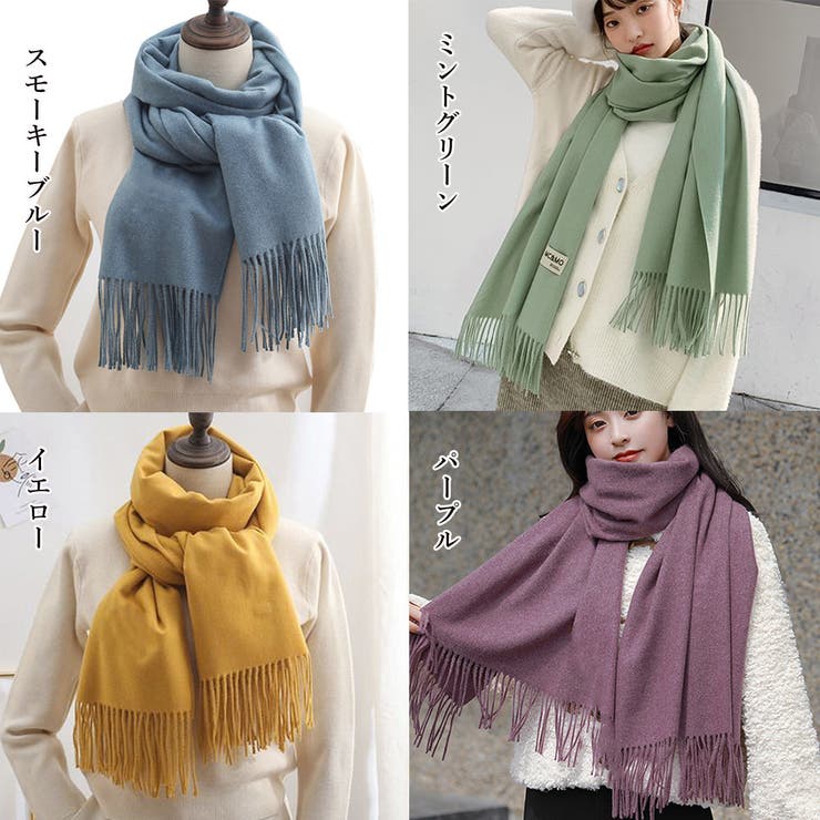 マフラー レディース 秋冬 | アクセサリーショップPIENA | 詳細画像8 