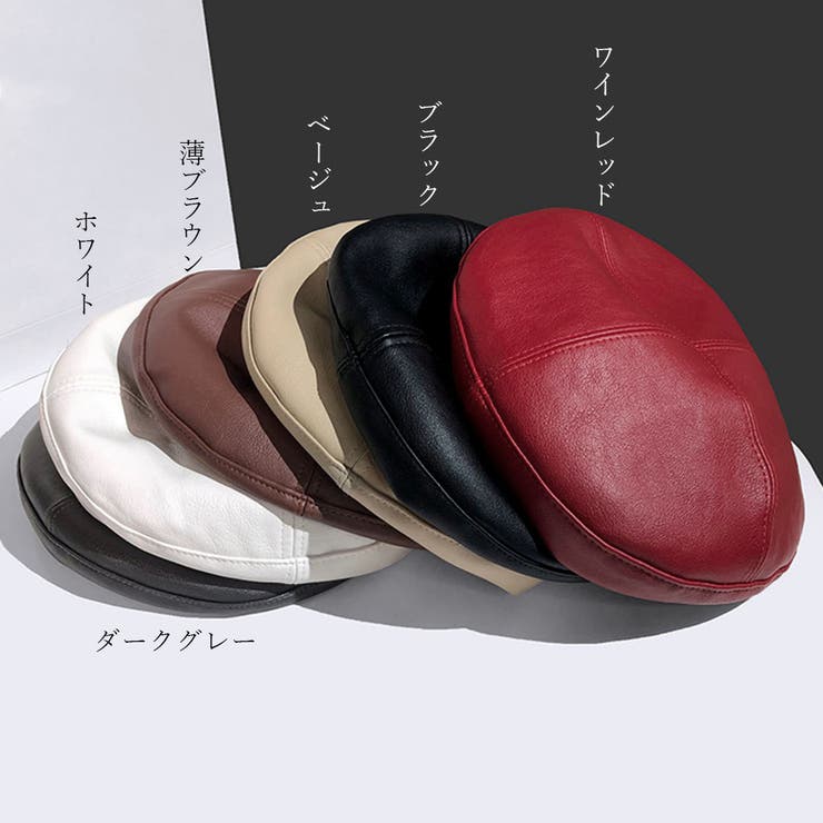 ベレー帽 レディース 春秋冬[品番：PENA0031744]｜アクセサリー