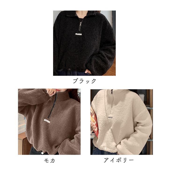 ボアジャケット レディース 秋冬[品番：PENA0031783]｜アクセサリー