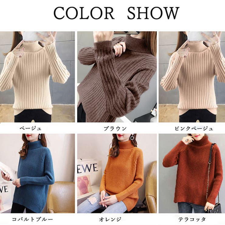 新発売 ニットトップス レディース 秋冬[品番：PENA0031504 Mサイズ