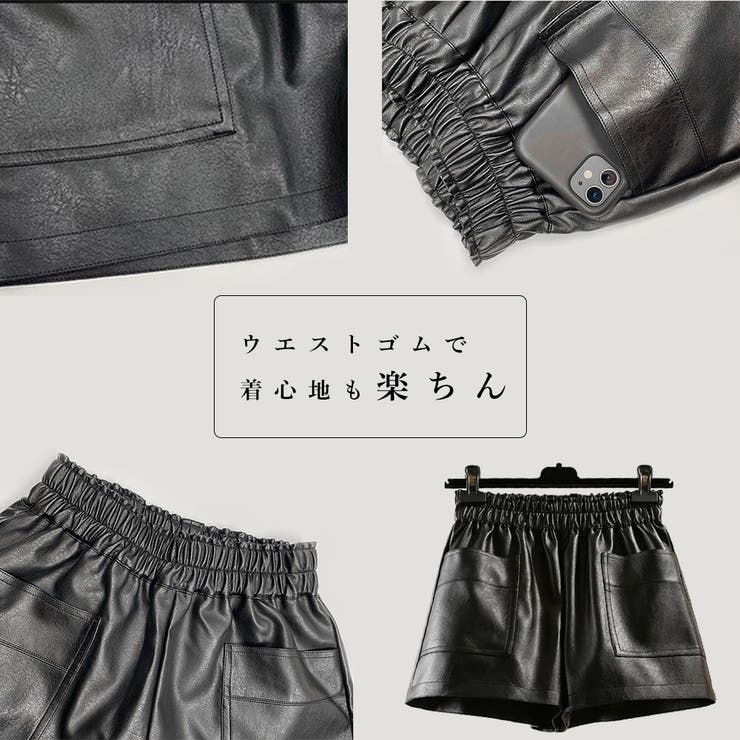 ショートパンツ レディース 春秋冬[品番：PENA0031317