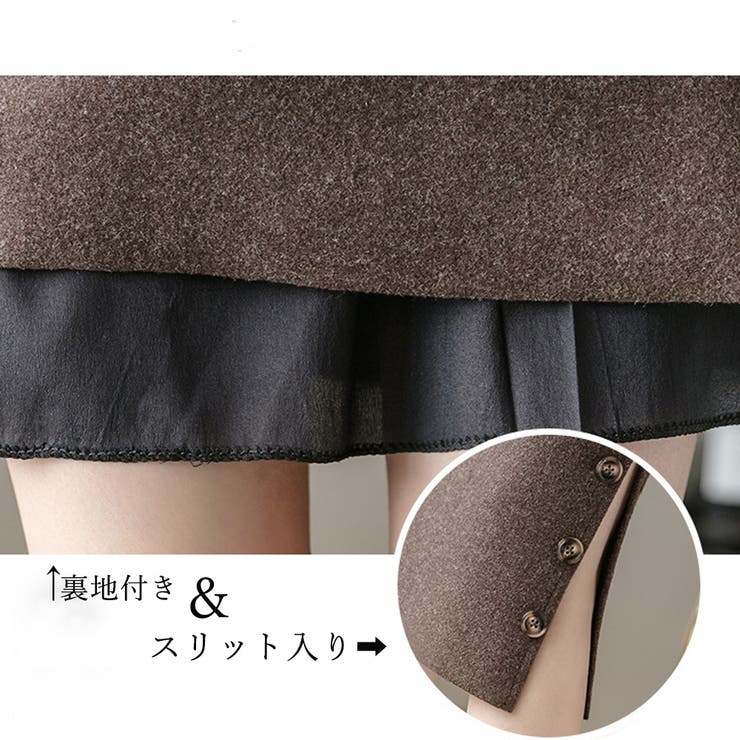 スカート レディース 春秋冬 | アクセサリーショップPIENA | 詳細画像8 