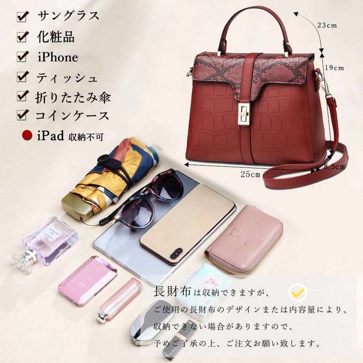 ハンドバッグ レディース 春夏秋冬[品番：PENA0031664]｜アクセサリーショップPIENA（アクセサリーショップピエナ）のレディース ファッション通販｜SHOPLIST（ショップリスト）