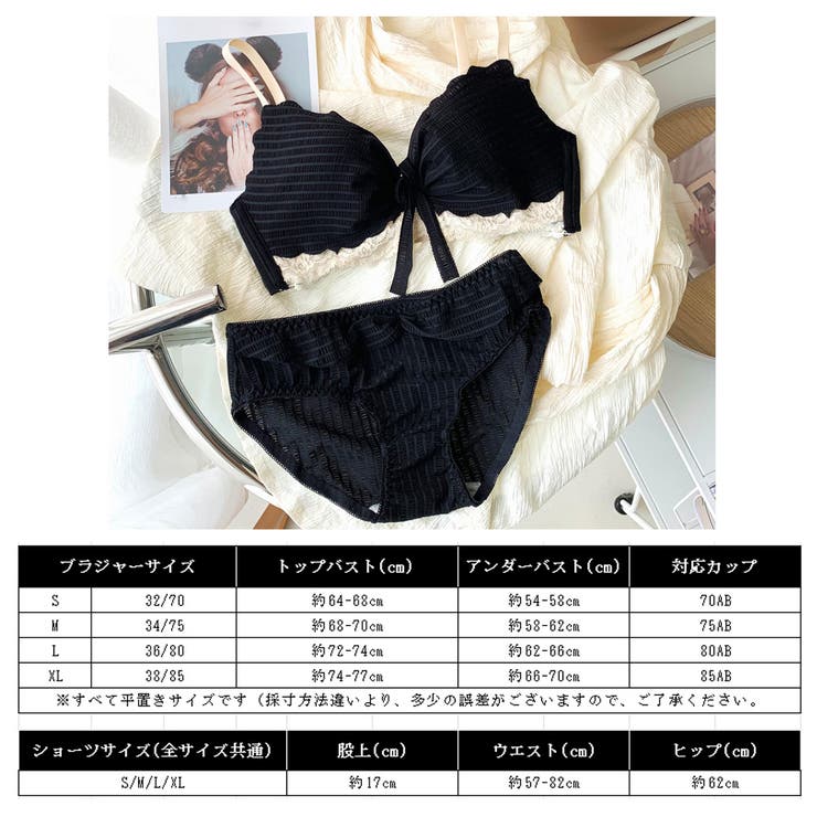 ブラショーツセット レディース 春夏秋冬 | アクセサリーショップPIENA | 詳細画像4 
