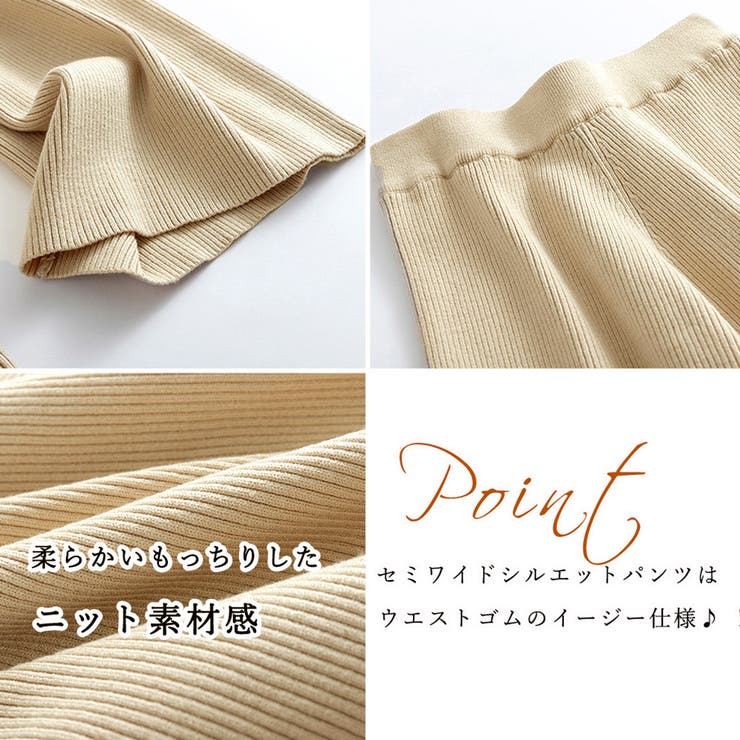 ニットセットアップ レディース 秋冬 | アクセサリーショップPIENA | 詳細画像4 