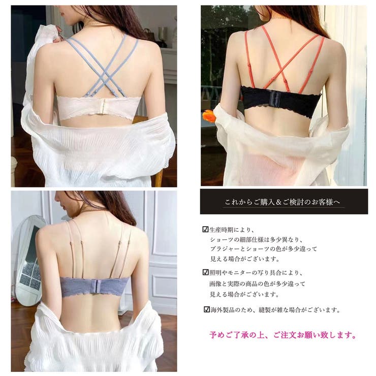 ブラショーツセット レディース 春夏秋冬 | アクセサリーショップPIENA | 詳細画像10 