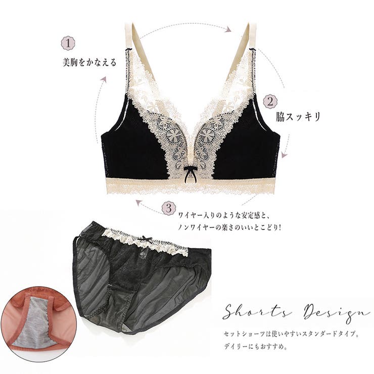 ブラショーツセット レディース 春夏秋冬 | アクセサリーショップPIENA | 詳細画像3 