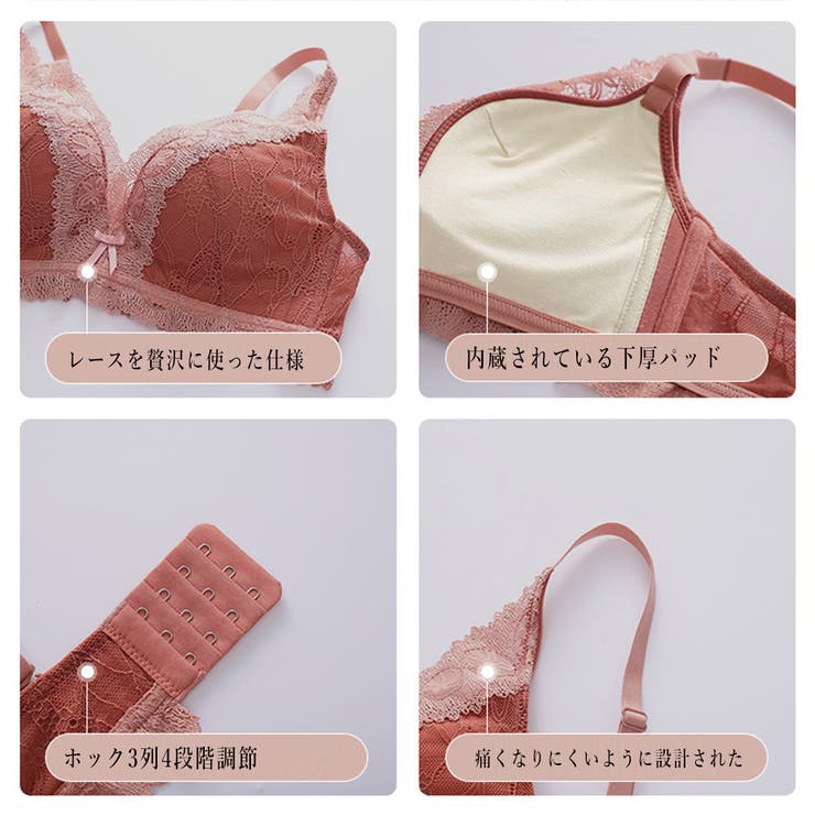 ブラショーツセット レディース 春夏秋冬 | アクセサリーショップPIENA | 詳細画像9 