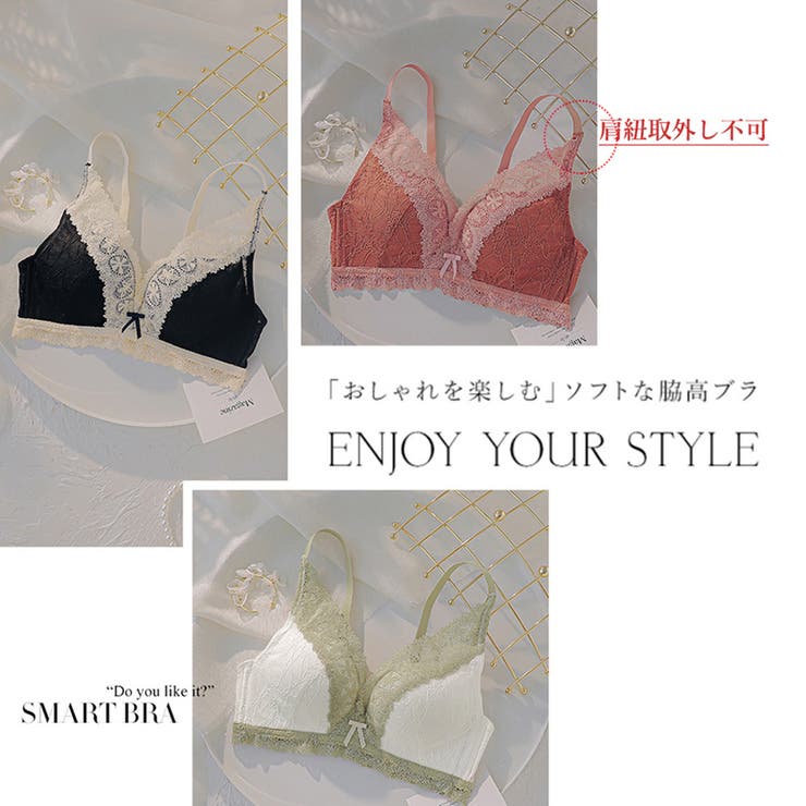 ブラショーツセット レディース 春夏秋冬 | アクセサリーショップPIENA | 詳細画像10 
