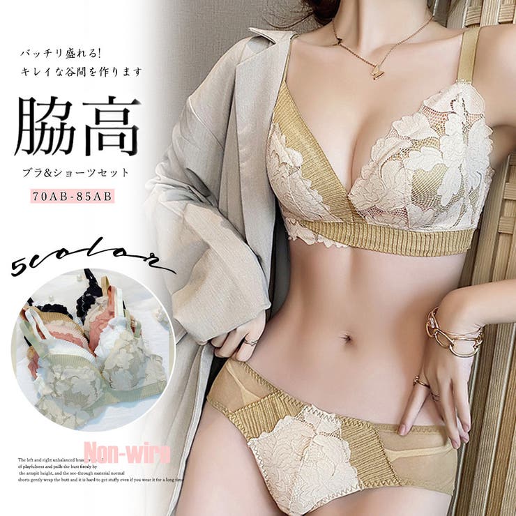 ブラショーツセット レディース 春夏秋冬 | アクセサリーショップPIENA | 詳細画像1 