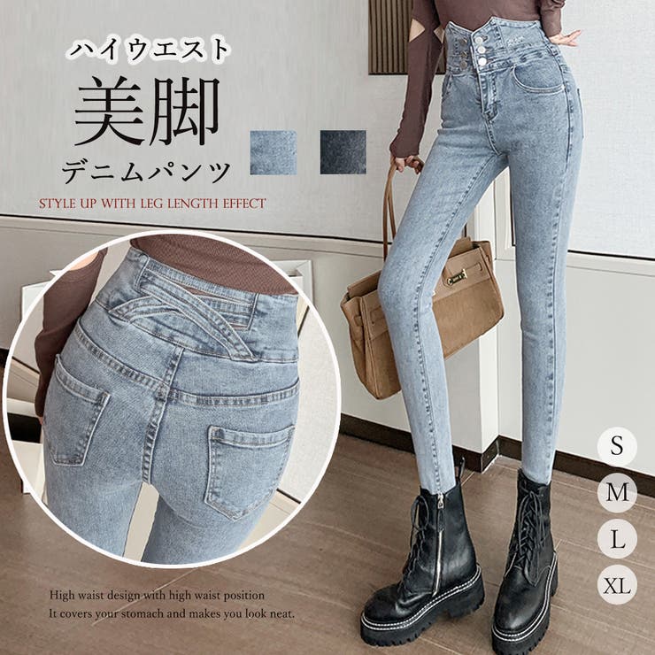 デニムパンツ レディース 春夏秋冬 | アクセサリーショップPIENA | 詳細画像1 