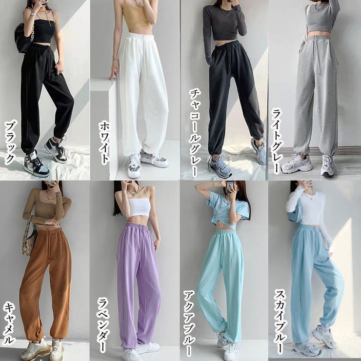 スウェットパンツ レディース 春秋冬 | アクセサリーショップPIENA | 詳細画像2 