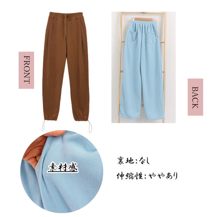 スウェットパンツ レディース 春秋冬 | アクセサリーショップPIENA | 詳細画像3 