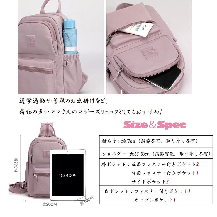 リュック黒ピンク、ブレスレット白黒、ペンケース、トレーナー、フレンチブル リュック黒ピンク、ブレスレット白黒、ペンケース、トレーナー