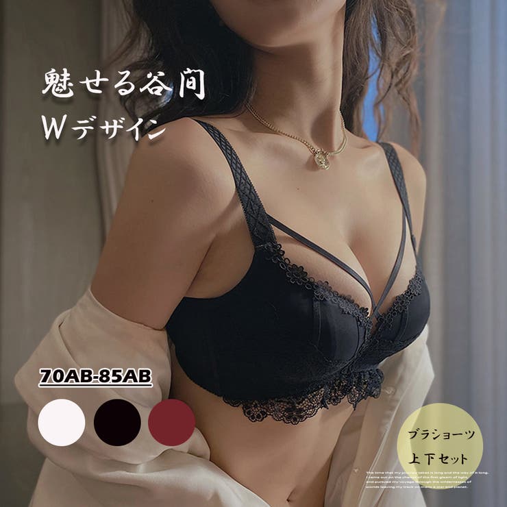ブラショーツセット レディース 春夏秋冬 | アクセサリーショップPIENA | 詳細画像1 
