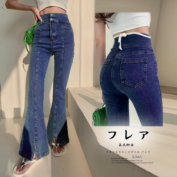 デニムパンツ レディース 春夏秋冬[品番：PENA0033150