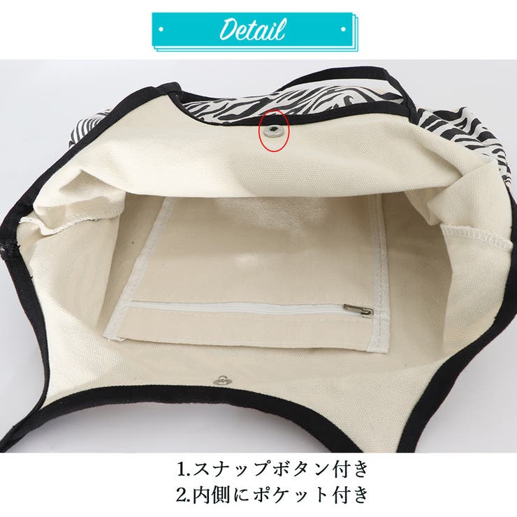 トートバッグ レディース 春夏秋冬 | アクセサリーショップPIENA | 詳細画像4 