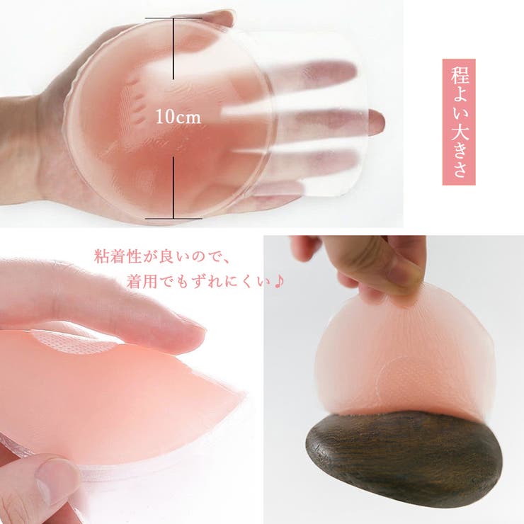 シリコンブラ レディース 春夏秋冬 | アクセサリーショップPIENA | 詳細画像5 