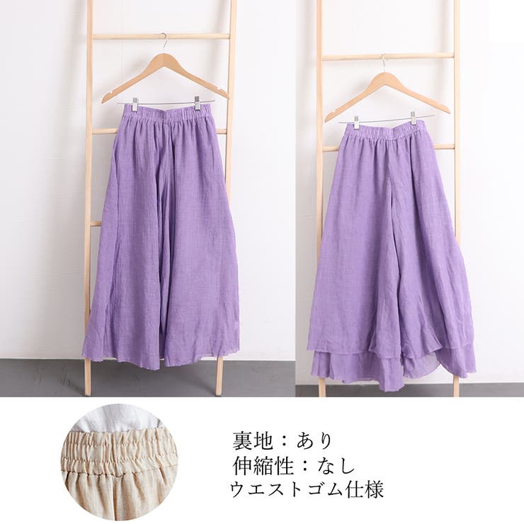 ガウチョパンツ|レリアン | レリアン公式オンラインストア