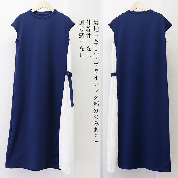 ワンピース レディース 春夏 | アクセサリーショップPIENA | 詳細画像3 