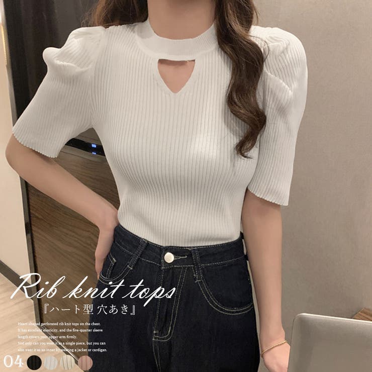 ニットトップス レディース 春夏 | アクセサリーショップPIENA | 詳細画像1 