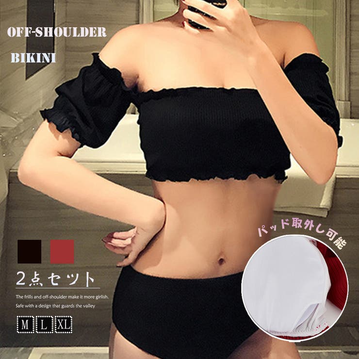 水着セット レディース 春夏 | アクセサリーショップPIENA | 詳細画像1 