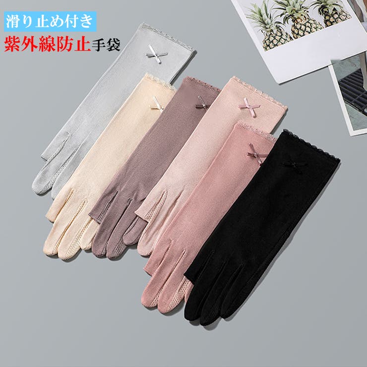 紫外線防止手袋 レディース 春夏[品番：PENA0033491