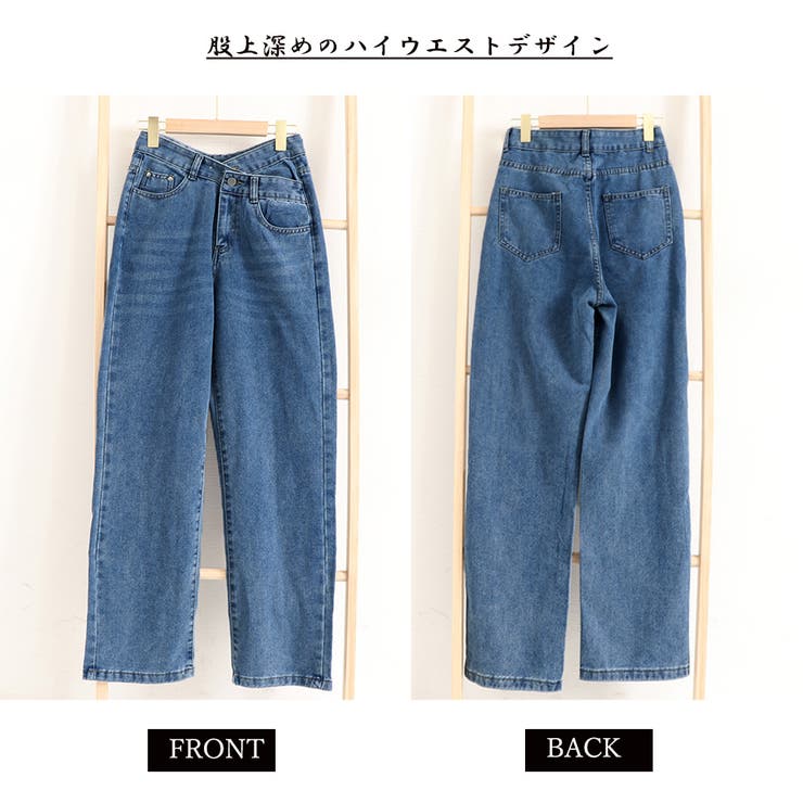 デニムパンツ レディース 春夏秋冬 | アクセサリーショップPIENA | 詳細画像3 