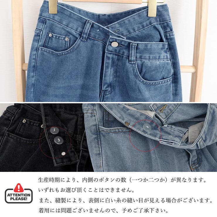 デニムパンツ レディース 春夏秋冬 | アクセサリーショップPIENA | 詳細画像10 