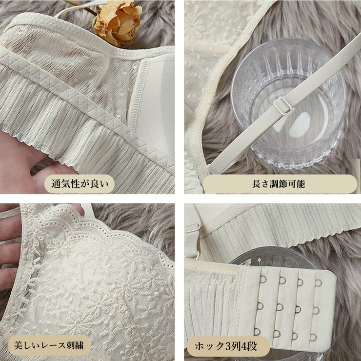ブラショーツセット レディース 春夏秋冬 | アクセサリーショップPIENA | 詳細画像9 