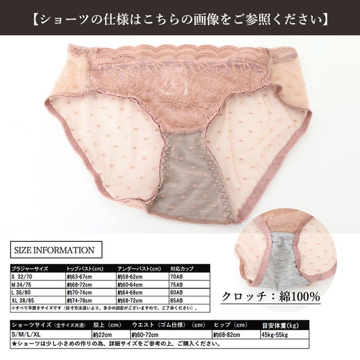 ブラショーツセット レディース 春夏秋冬 | アクセサリーショップPIENA | 詳細画像10 