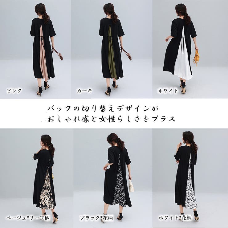 ワンピース レディース 春夏 | アクセサリーショップPIENA | 詳細画像2 