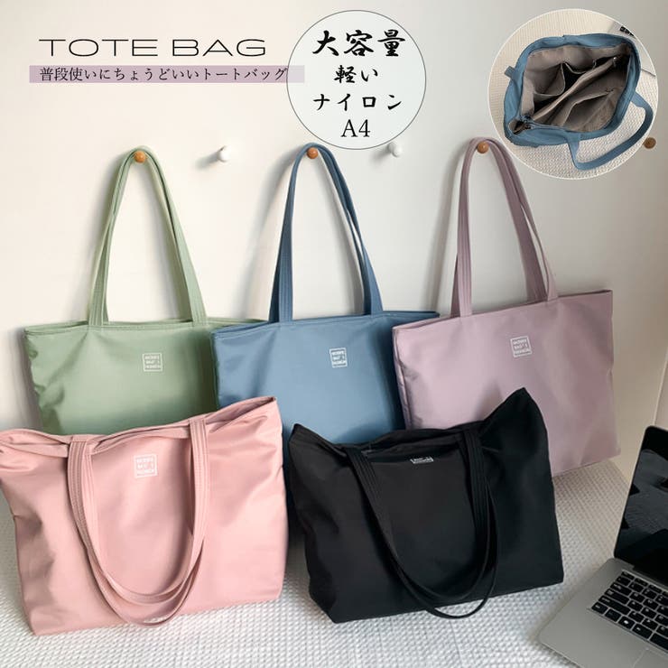 期間限定特別価格 トートバッグ レディース 春夏秋冬[品番：PENA0032811 バッグ