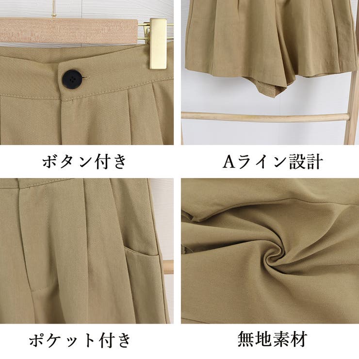 ベージュ ボタン付きショートパンツ UNIQLO ベージュ ショートパンツ ボタン付き - メルカリ