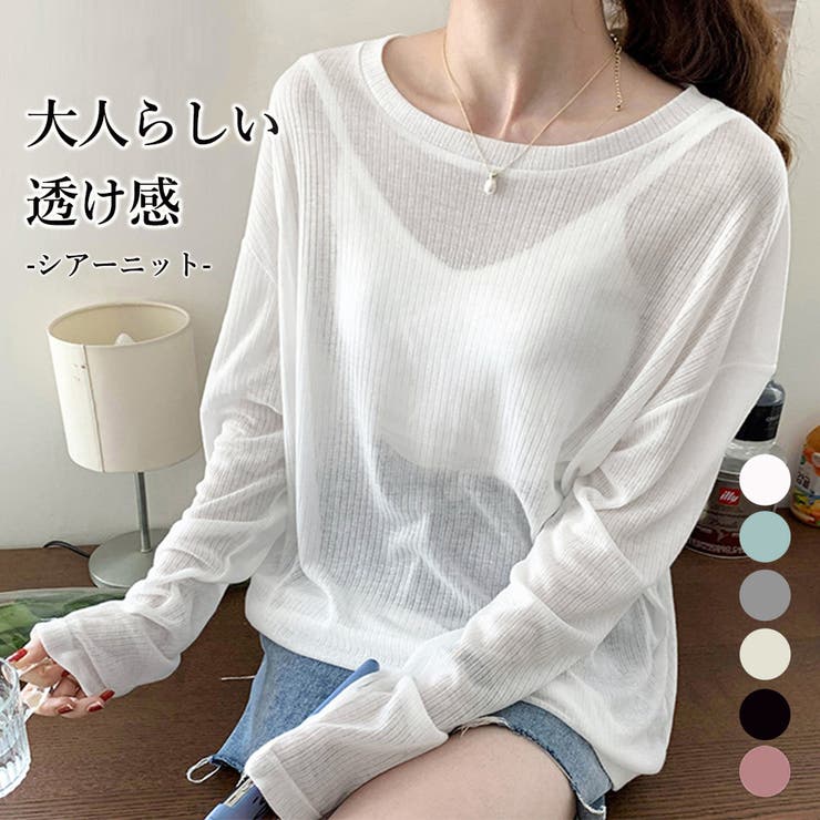 シアーニットトップス レディース 春夏秋[品番：PENA0032937