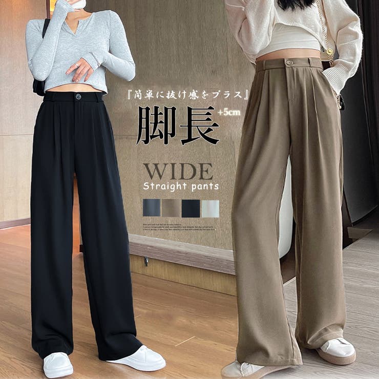 ワイドパンツ レディース 春夏 | アクセサリーショップPIENA | 詳細画像1 