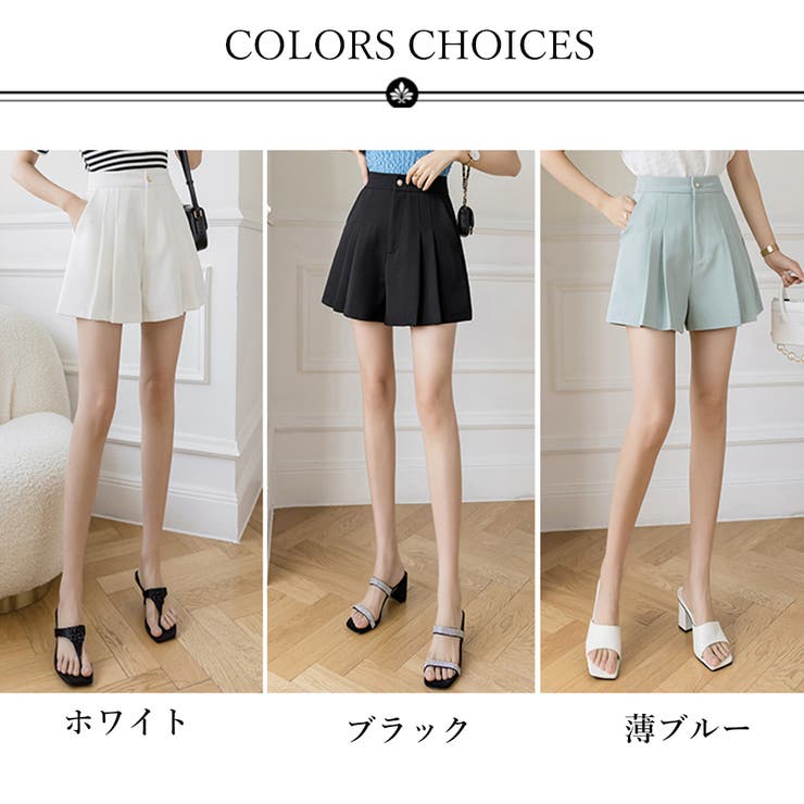 キュロットパンツ レディース 春夏[品番：PENA0033218