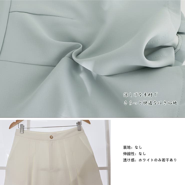 トップブランドのファッション キュロットパンツ レディース 春夏[品番：PENA0033218 パンツ