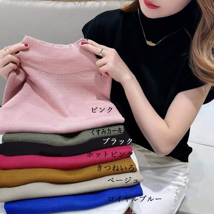 ピ*！様 【新宿限定カラー】PINUE ピヌエ カットニットトップス ピンク ピ*！様 【新宿限定カラー】PINUE ピヌエ カットニットトップス
