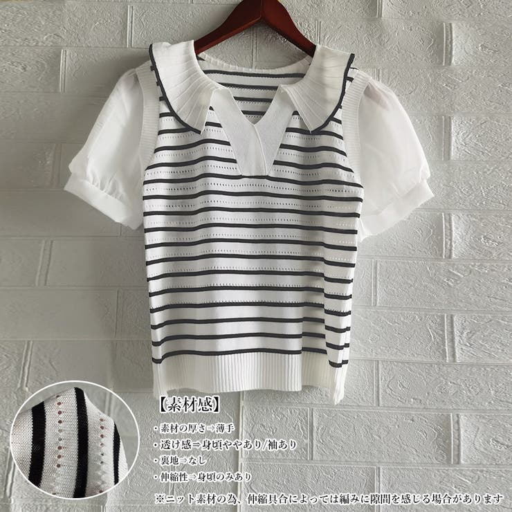 ニットトップス レディース 春夏秋 | アクセサリーショップPIENA | 詳細画像4 
