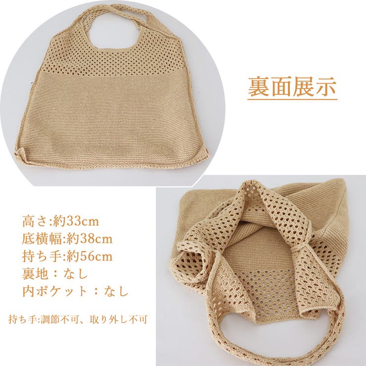 トートバッグ レディース 春夏 | アクセサリーショップPIENA | 詳細画像4 