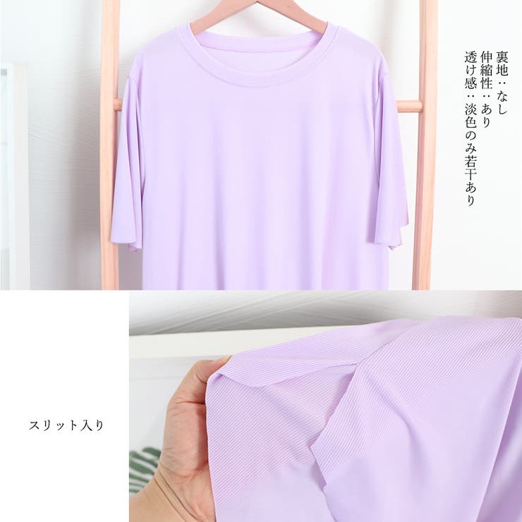 Tシャツワンピース レディース 春夏 | アクセサリーショップPIENA | 詳細画像4 