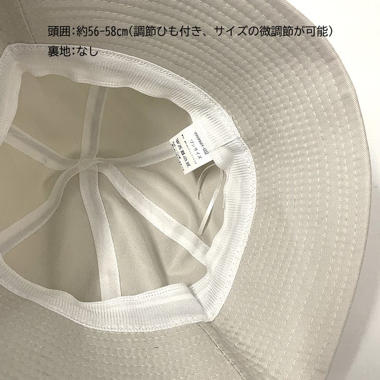 バケットハット レディース 春夏秋冬 | アクセサリーショップPIENA | 詳細画像7 