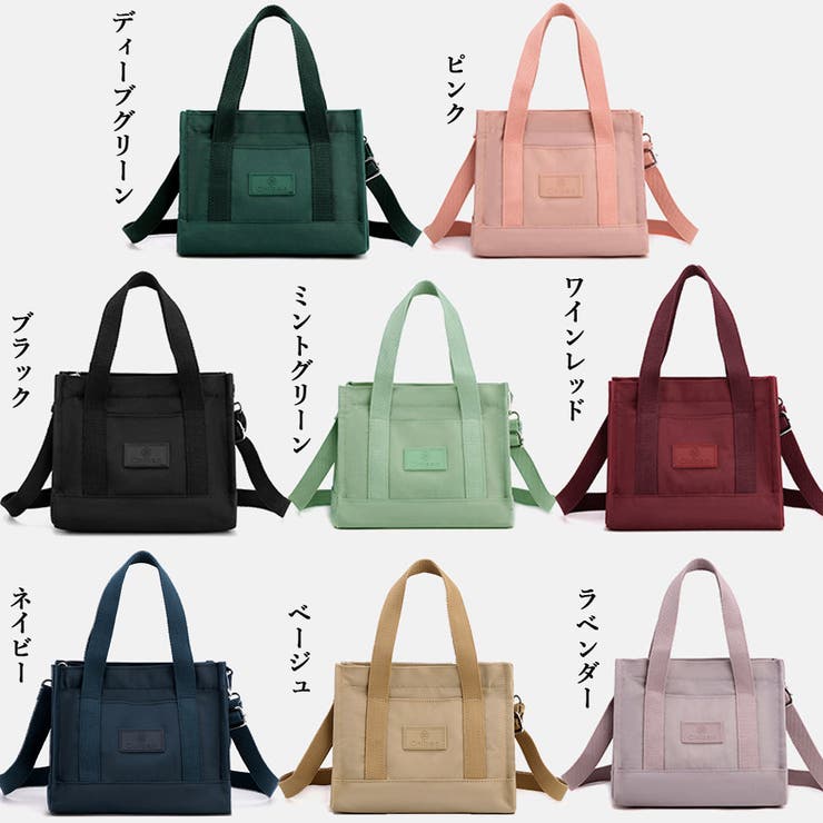 トートバッグ レディース 春夏秋冬