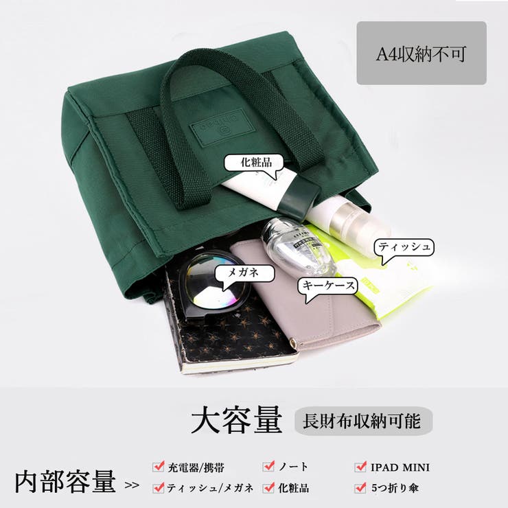ふんわり秋色♥【HERMES】大人女子の最旬トート ふんわり秋色♥【HERMES】大人女子の最旬トート