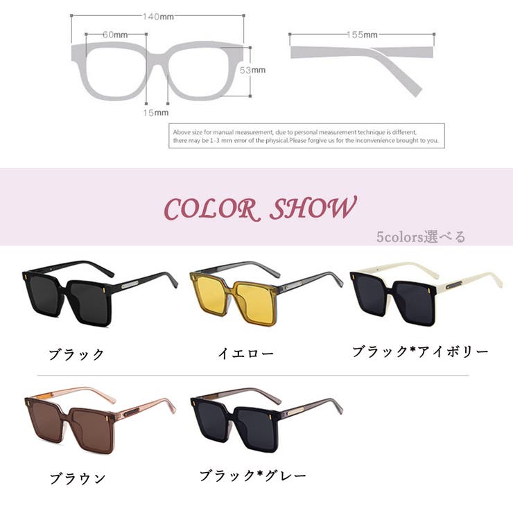 サングラス レディース 春夏秋 | アクセサリーショップPIENA | 詳細画像2 